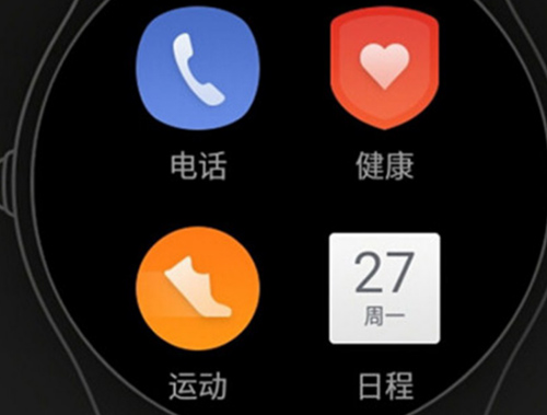 ticwear助手官方版截图