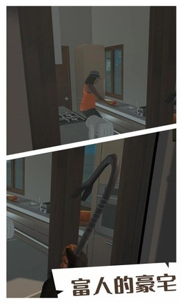 小偷模拟器截图0