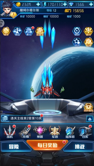 王牌机战先行版截图