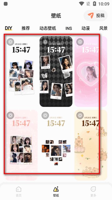 组件岛WidgetIsland最新版本截图