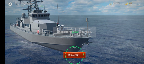 modern warships国际服手游截图1
