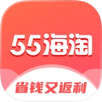 55海淘app