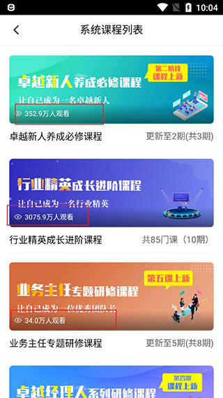 top论坛app截图