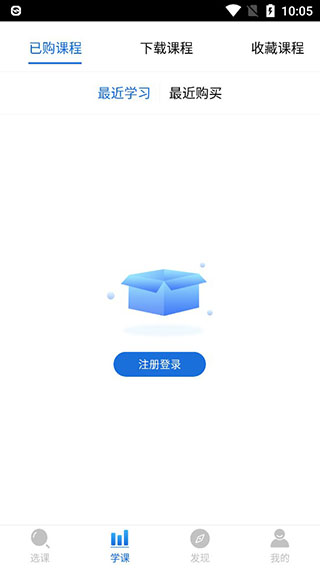 top论坛app截图