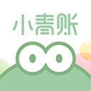 小青账官方版