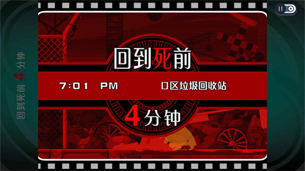 幽灵诡计手机版截图