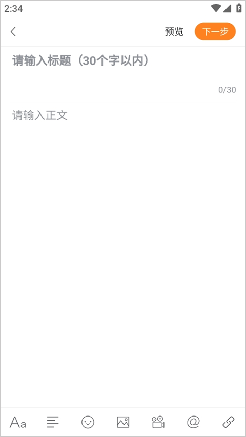 重庆购物狂app截图