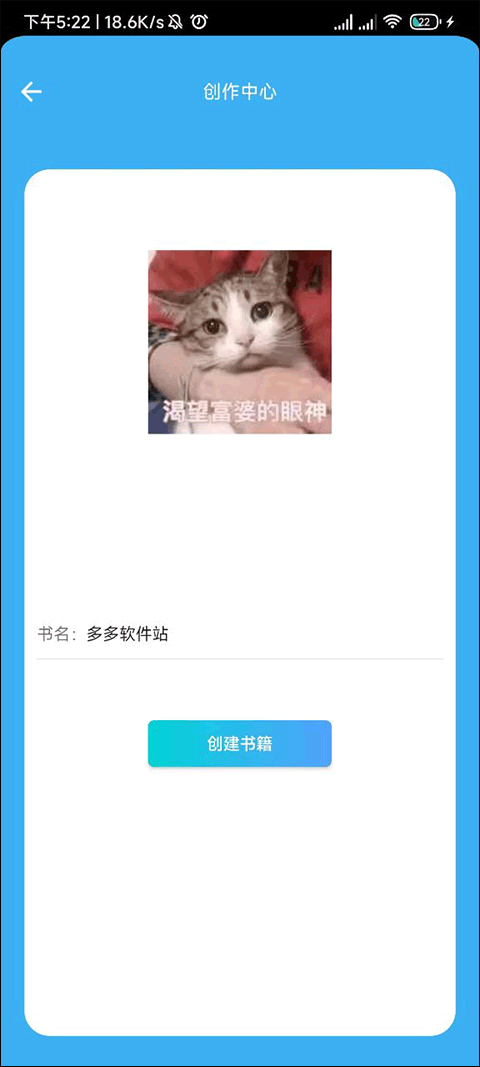 码字大师app截图