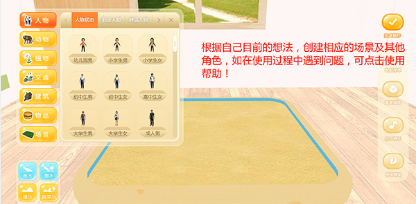 心灵伙伴心理云平台app截图
