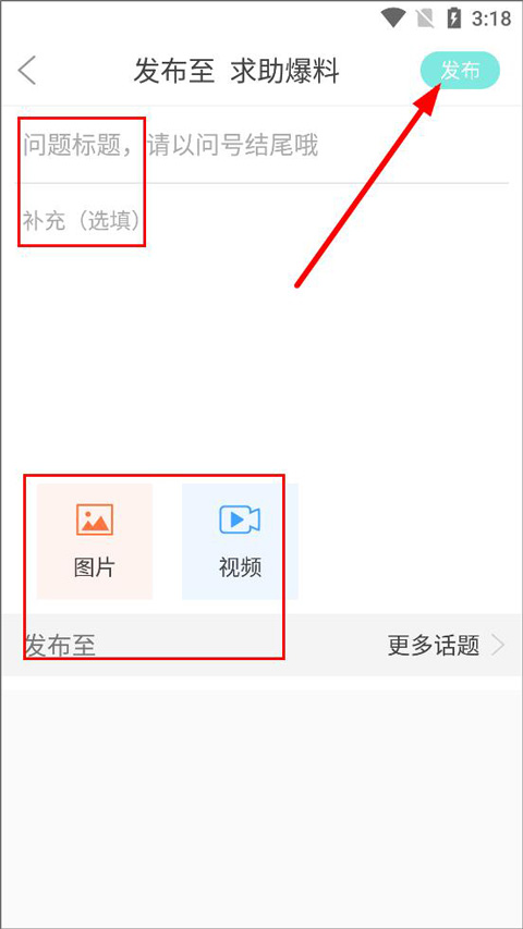扬州电视台扬帆app截图