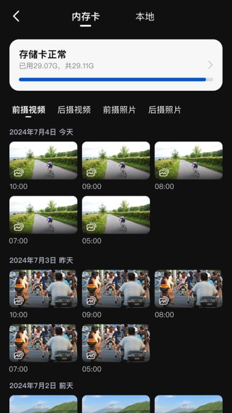TUWIN官方版截图