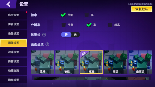 太空行动不用实名认证最新版截图1