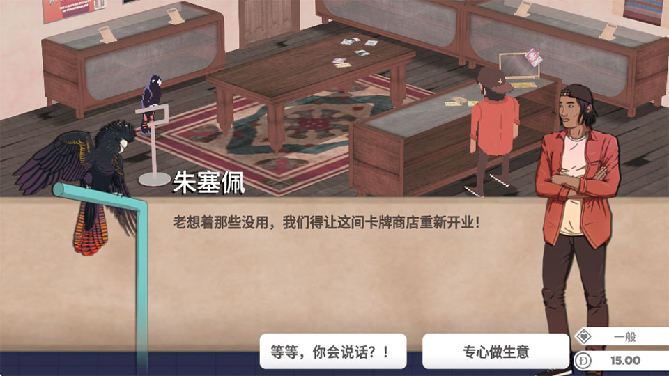 卡牌之王游戏截图0