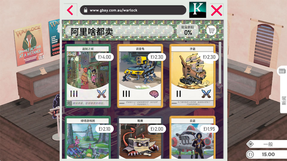 卡牌之王游戏截图1