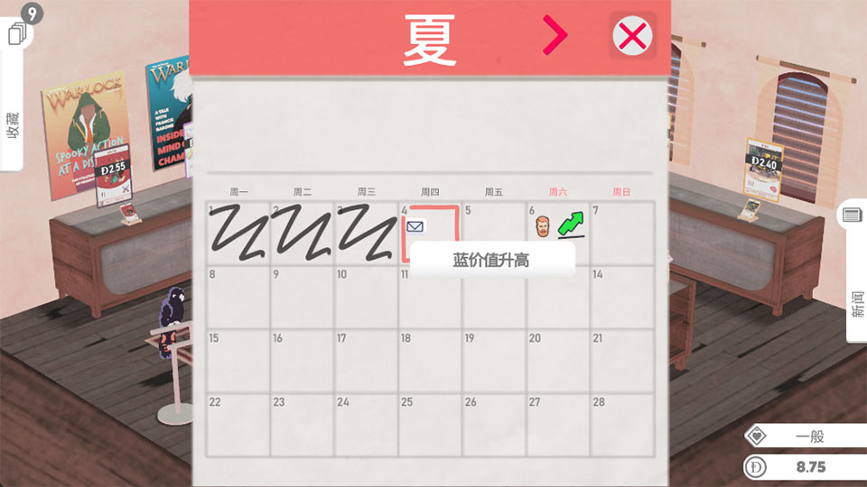 卡牌之王游戏截图3