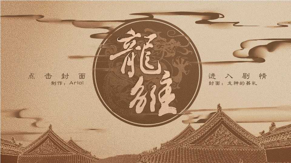 金手指截图0
