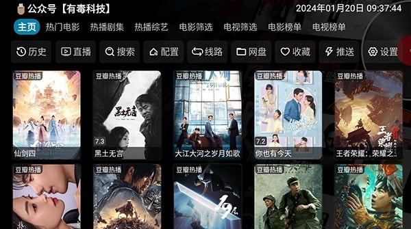 毒盒影视YSC截图0