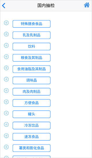 食品伙伴网标准截图