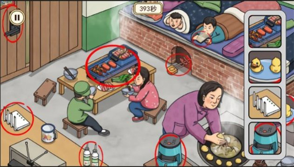 情侣搞笑大作战截图0