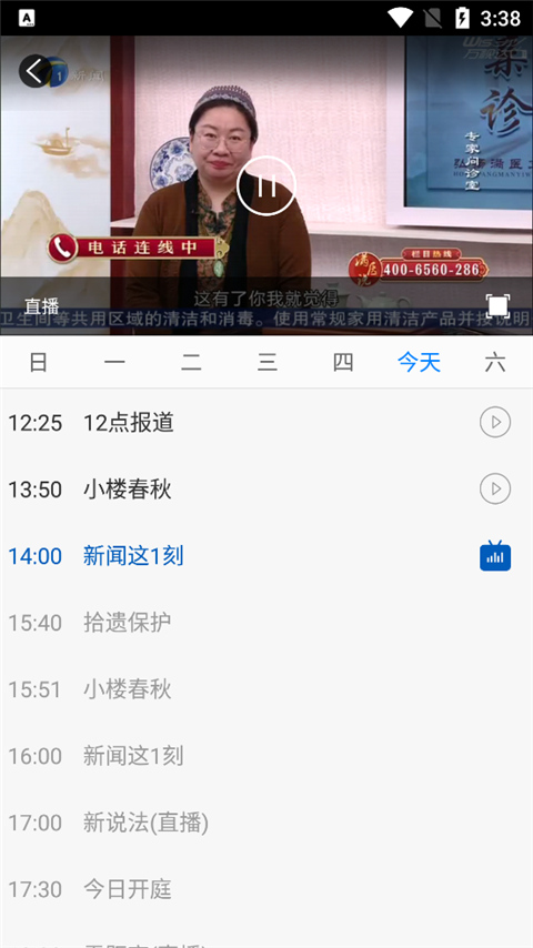 津云app截图