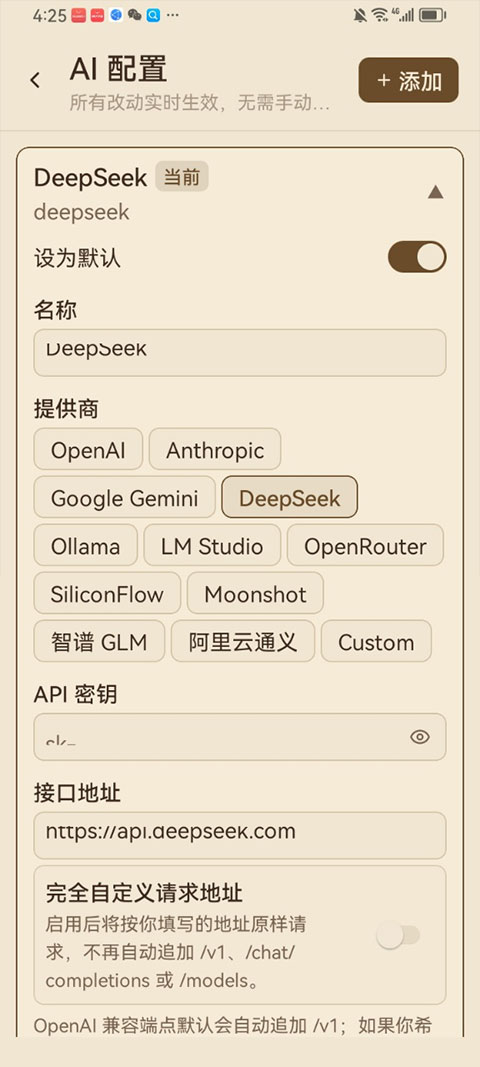 ReadAny安卓版截图
