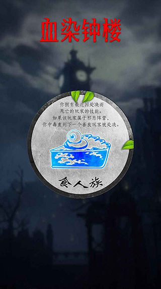 微派狼人app截图