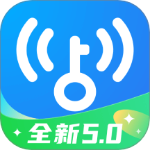 WiFi万能钥匙2026最新版