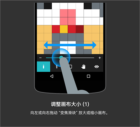 八位元画家app安卓版截图