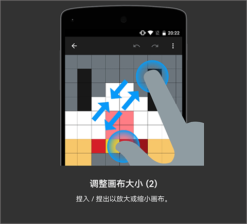 八位元画家app安卓版截图