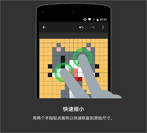 八位元画家app安卓版截图