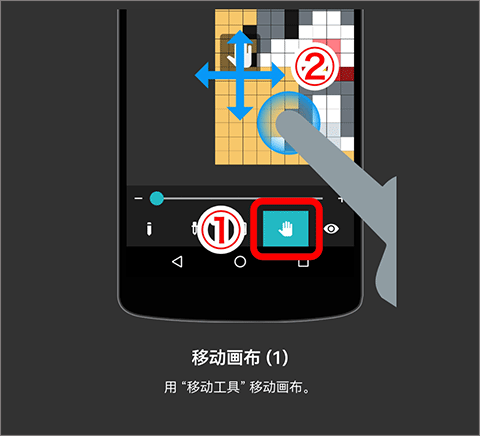 八位元画家app安卓版截图