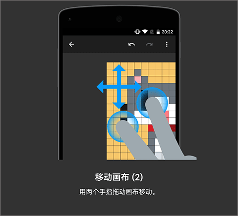 八位元画家app安卓版截图