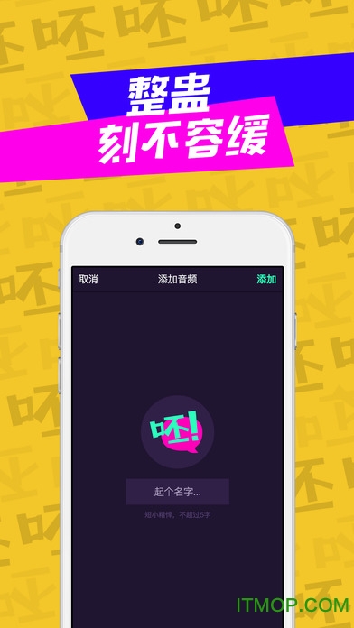 我呸截图
