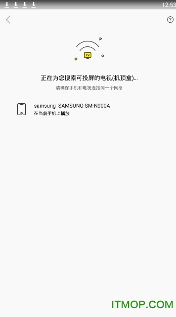 快点投屏vip破解版截图