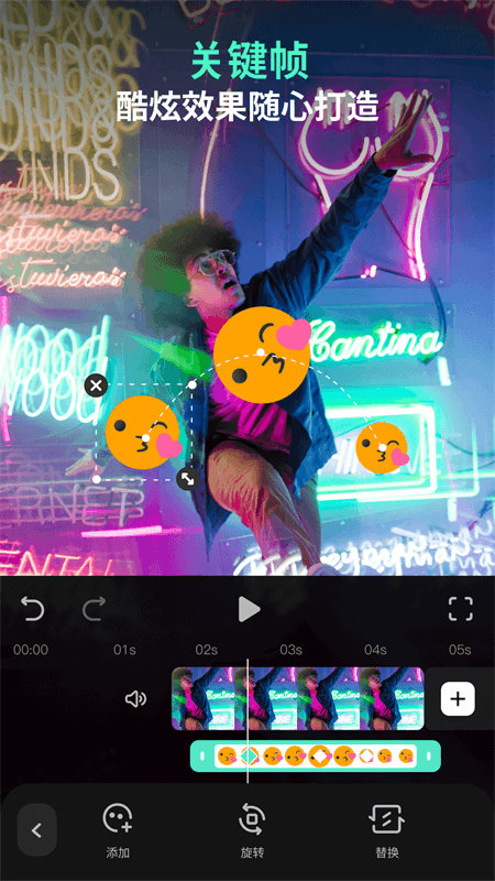 喵影工厂app截图