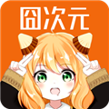 囧次元去广告版破解版 安卓纯净版v1.5.7.8