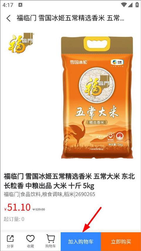 爱搜网官方app截图