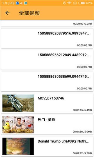 磁力播放免费截图0