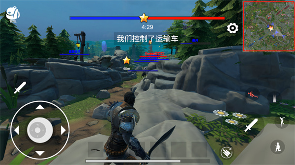 守望联盟截图3