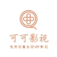 可可影视kekys官网版手机版