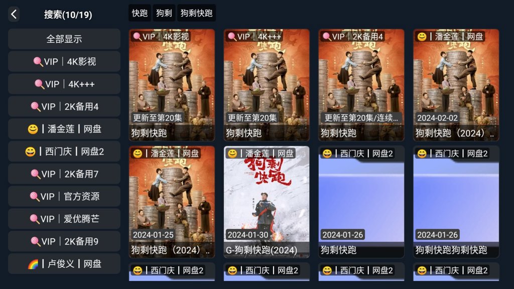 可可影视kekys官网版手机版截图