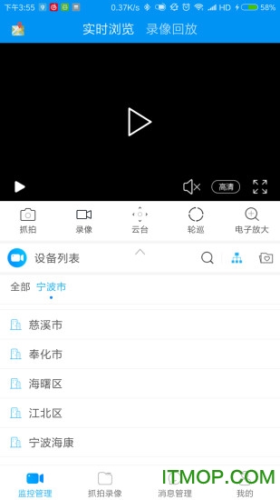 行业视频截图0