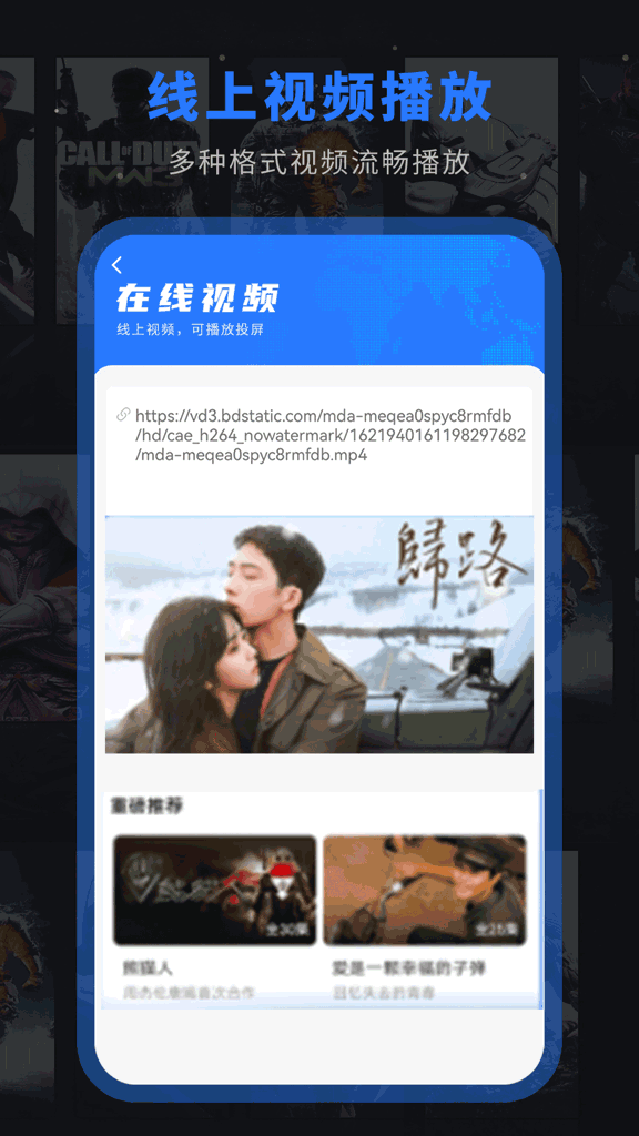 私密视频管家截图