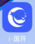 i国开截图4
