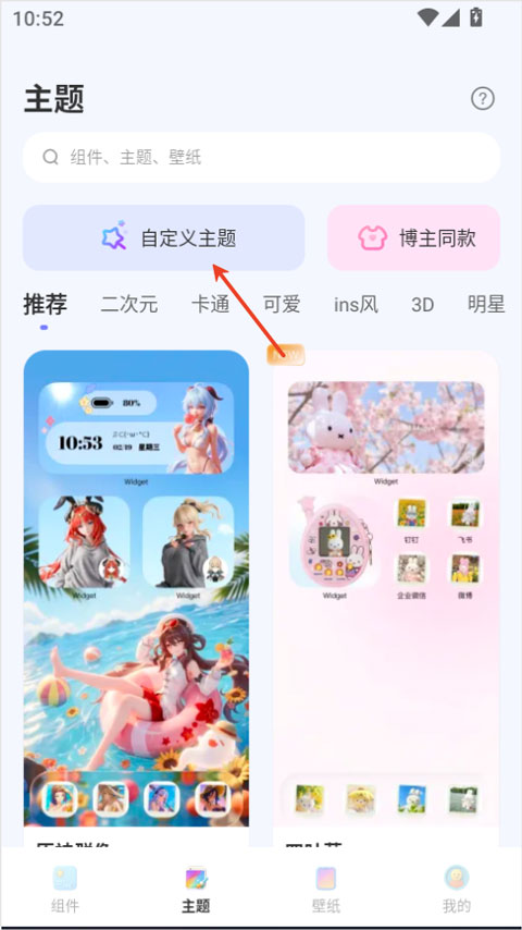 xscreendash官方正版截图1