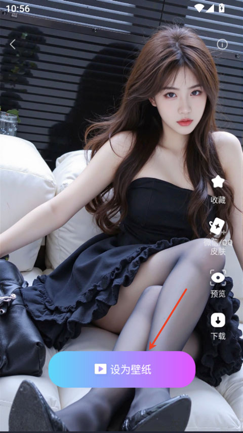 xscreendash官方正版截图3