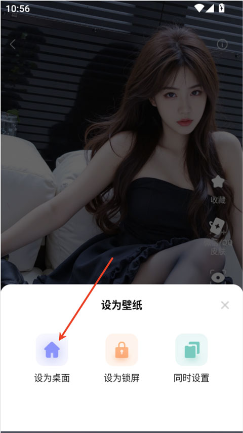 xscreendash官方正版截图4