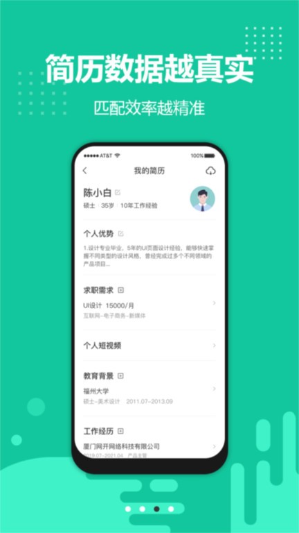 青珪截图0