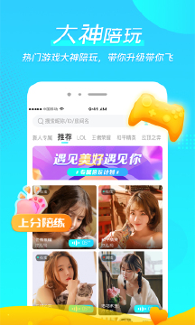 微萌截图0