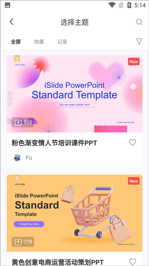 iSlide PPT app截图